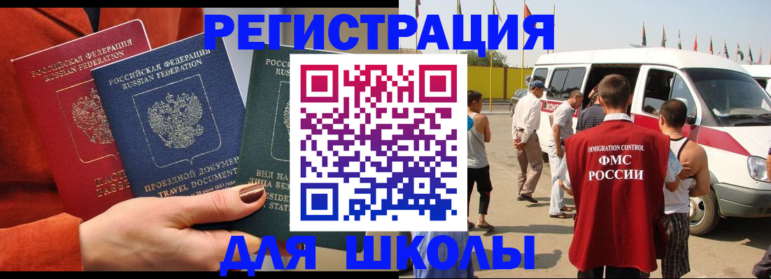 найти адрес прописки в Крыму